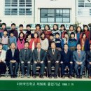 미력초등학교 이미지