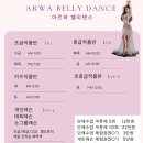 실버댄스(입문) 이미지
