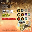 나리목장 이미지