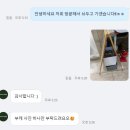 수원-1451 | [결혼식 부케] 브리즈 투데이_수원 무드등 제작 후기