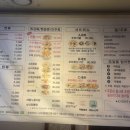 푸와차이나 이미지