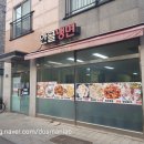 안골냉면