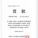 황남일화실