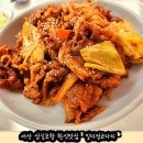 일미정코다리 | 서산 삼길포항맛집 구성이 좋은 정식맛집 점심추천 일미정코다리 방문후기