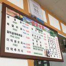 정이네 김치 이미지