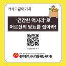 시각장애인 두드림교실 이미지