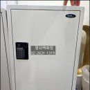 신구로자이 나인스에비뉴 | 신구로자이나인스에비뉴아파트 상가 베스트내과의원 의약품금고 잠금해제, 구로동열쇠,