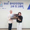좋은문화병원 이미지