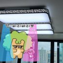 삼보전기조명 네이버블로그