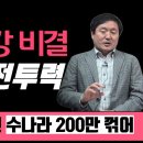 살수 위치, 한사군 위치, 수나라 군대 진격로 이미지