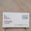 박준뷰티랩대구 이미지