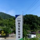 비린내골산장 이미지