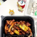 배무치숯불두마리치킨 이미지