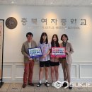 충북여자중학교 이미지