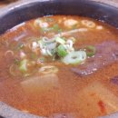 청주남주동해장국 이미지