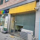 녹번건강약국 이미지