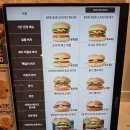 버거프라자 | [일본/오사카] 간사이공항 에어로플라자, 젯데리아 오코노미야끼 버거 후기