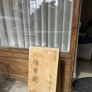 [회기역/경희대 카페] 수플레팬케이크 맛집 카페양귀비 내돈내산 솔직후기