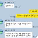 코리아정비 | 볼보코리아 생산/정비 직무 자소서 대필 및 첨삭 합격 후기