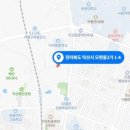 (주)모인건축사사무소 이미지