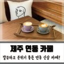 지미네커피 이미지
