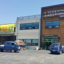 성민건축자재 이미지