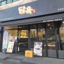 상상초벌 | 가양역 증미역 고기집 삼겹살 항정살 목살 된장찌개 숯불 초벌 메뉴 후기