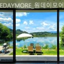 원데이모어 이미지