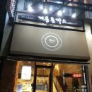 계몽돈까스 이미지