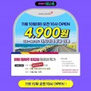 웹투어(주) 이미지