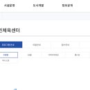 국민 헬스장 이미지