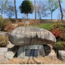 어등산등산로 이미지