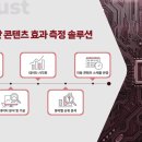 제이애드솔루션