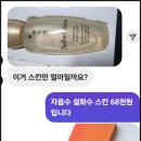 설화수미용실