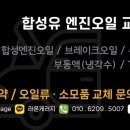 한주인터네셔널 이미지