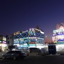 정직한횟집 이미지