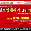 양북신발
