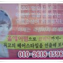 상희 헤어샵 네이버블로그