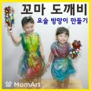 아트세탁소 이미지