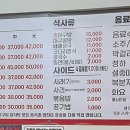 해림아구찜감자탕 이미지