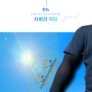 넥스유지 이미지