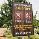 계양구 차량견인보관소 이미지
