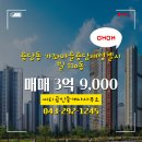 세영첼시빌 이미지