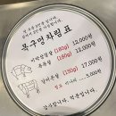 부평삼산 이미지