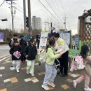 영암교육지원청 배려와 존중 학교문화 조성 캠페인 실시[미래교육신문] 이미지