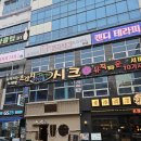 지에스(GS)25 성산에뜰2차점 | 상남동이자카야 맛과 분위기 모두 최고 상남동꼬치맛집 야키토리무사시