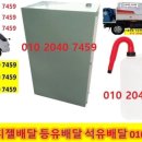 (주)안양석유 이미지