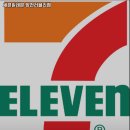 세븐일레븐 양천러블리점 이미지