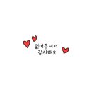 번지농장돌판아구찜(영등점) 이미지