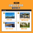 선운주유소 이미지